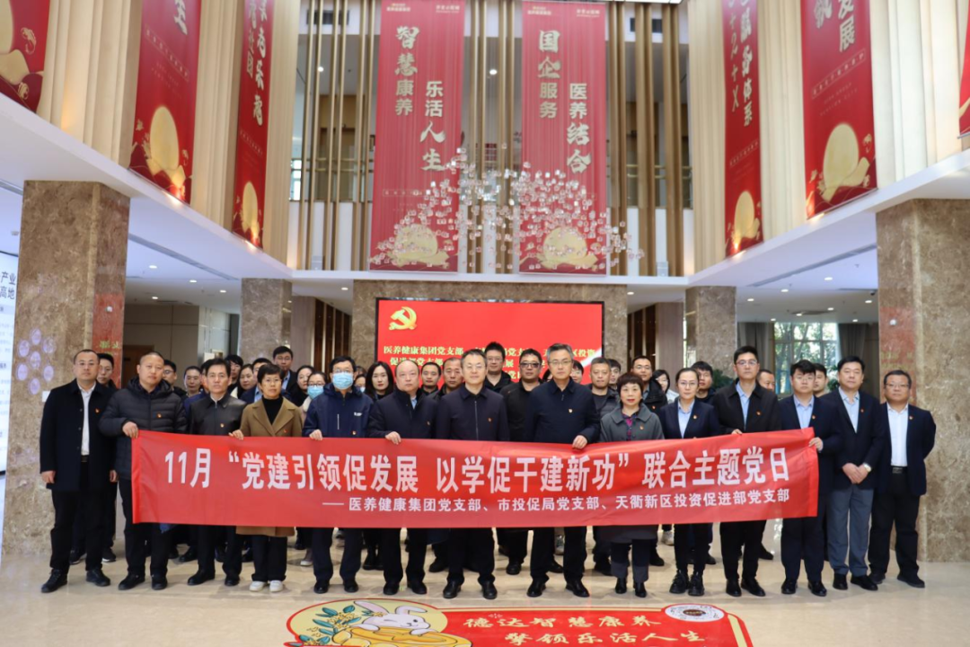 改革發(fā)展巡禮④丨醫(yī)養(yǎng)健康集團(tuán)：至誠服務(wù)筑樣板，惠澤民生守健康