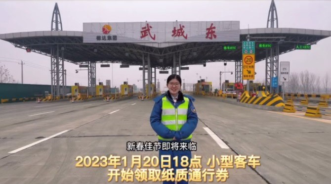 【通行指南】春節(jié)7天免費(fèi)！德商高速公司為您保駕護(hù)航！