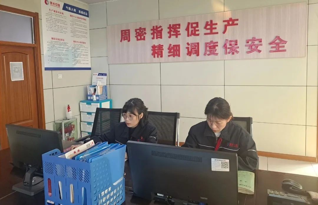 一年之計在于春，青春奮斗正當(dāng)時——能源發(fā)展集團